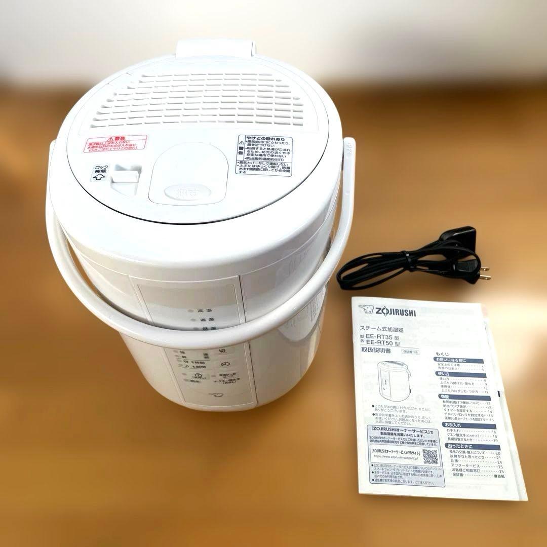 【美品】ZOJIRSHI スチーム式加湿器　EE-RT35型