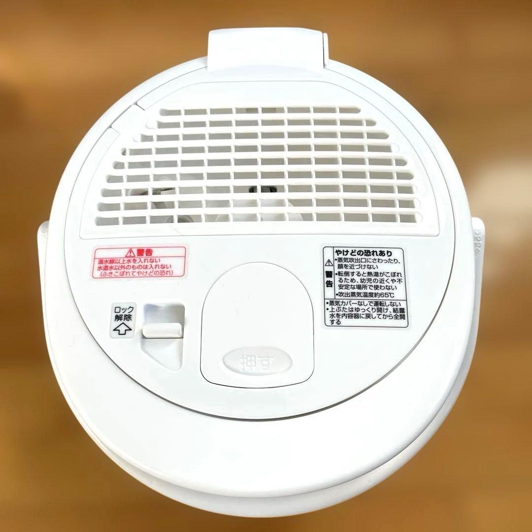 【美品】ZOJIRSHI スチーム式加湿器　EE-RT35型