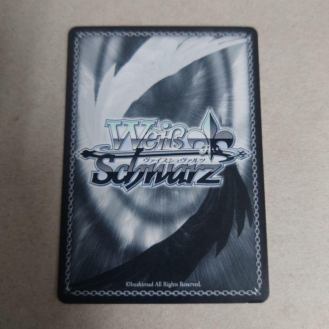 ヴァイスシュヴァルツ SP 時々ボソッとロシア語でデレる隣のアーリャさん 傷あり