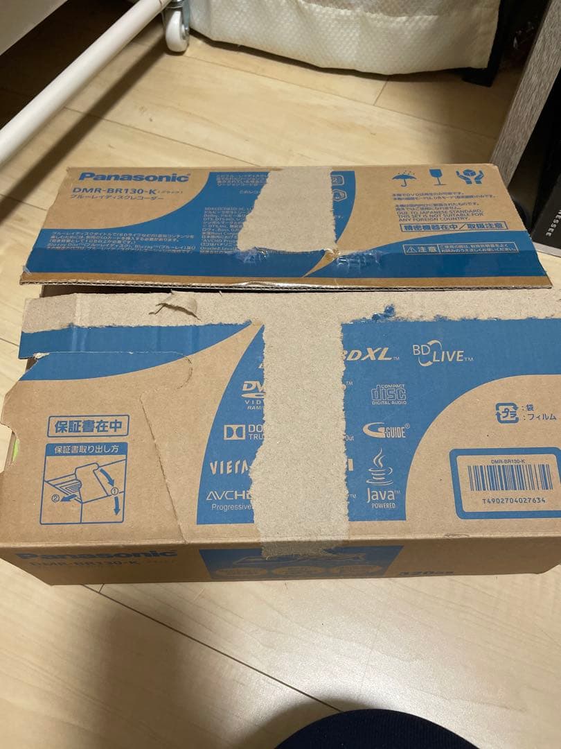 パナソニック 320GB 1チューナー ブルーレイDMR-BR130-K