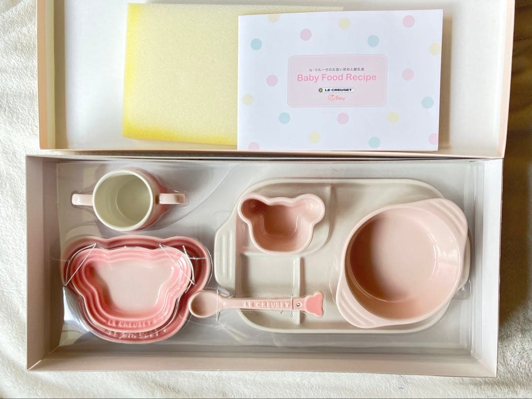 ル・クルーゼ ベビー食器 7点セット ピンク