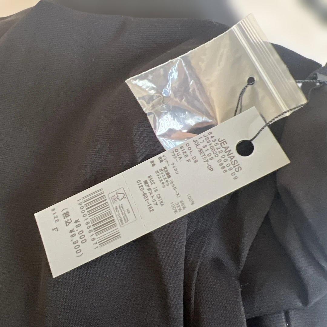 ジーナシス　よしはらさん企画　BNHRsheerlongワンピース