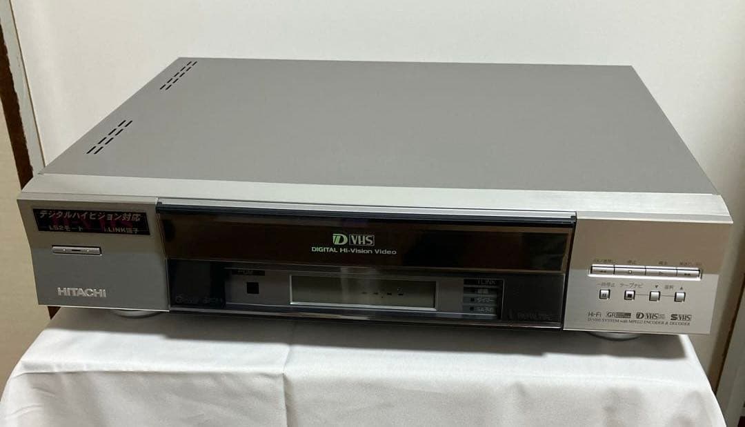 日立 DT-DRX100 D-VHSデジタルハイビジョンビデオ