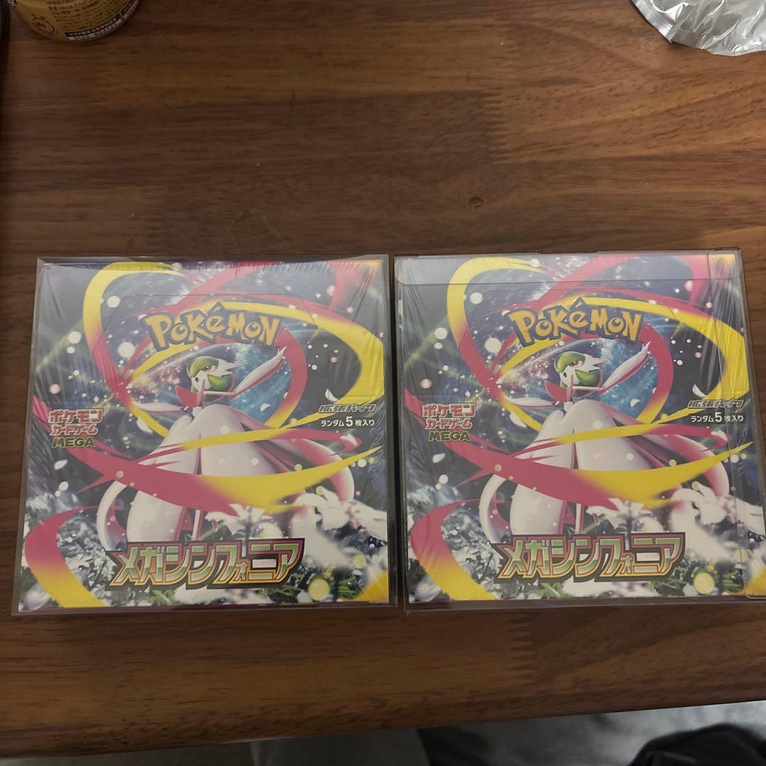 ポケモンカード メガシンフォニア シュリンク付き 2箱