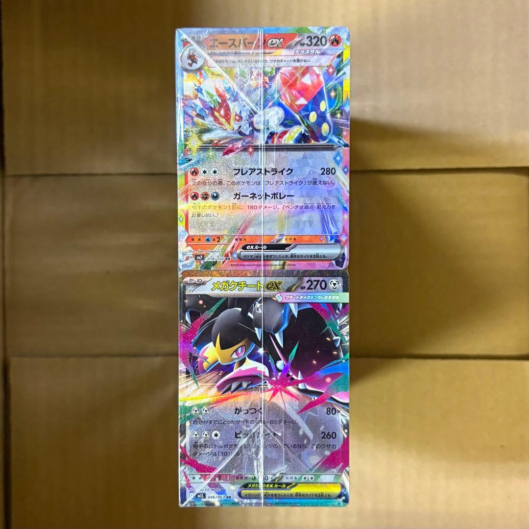 ポケモンカード RR,RRRのみ 大量まとめ売り 1箱 約1,100枚 引退品