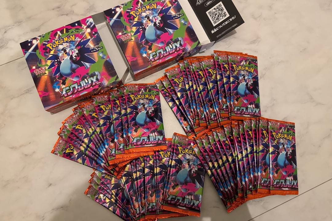 【未開封】インフェルノX ポケモンカードMEGA 2box分