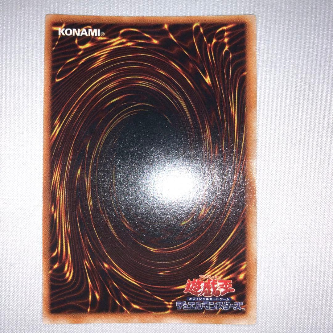 ① カースオブドラゴン 初期 極美品 ウルトラ