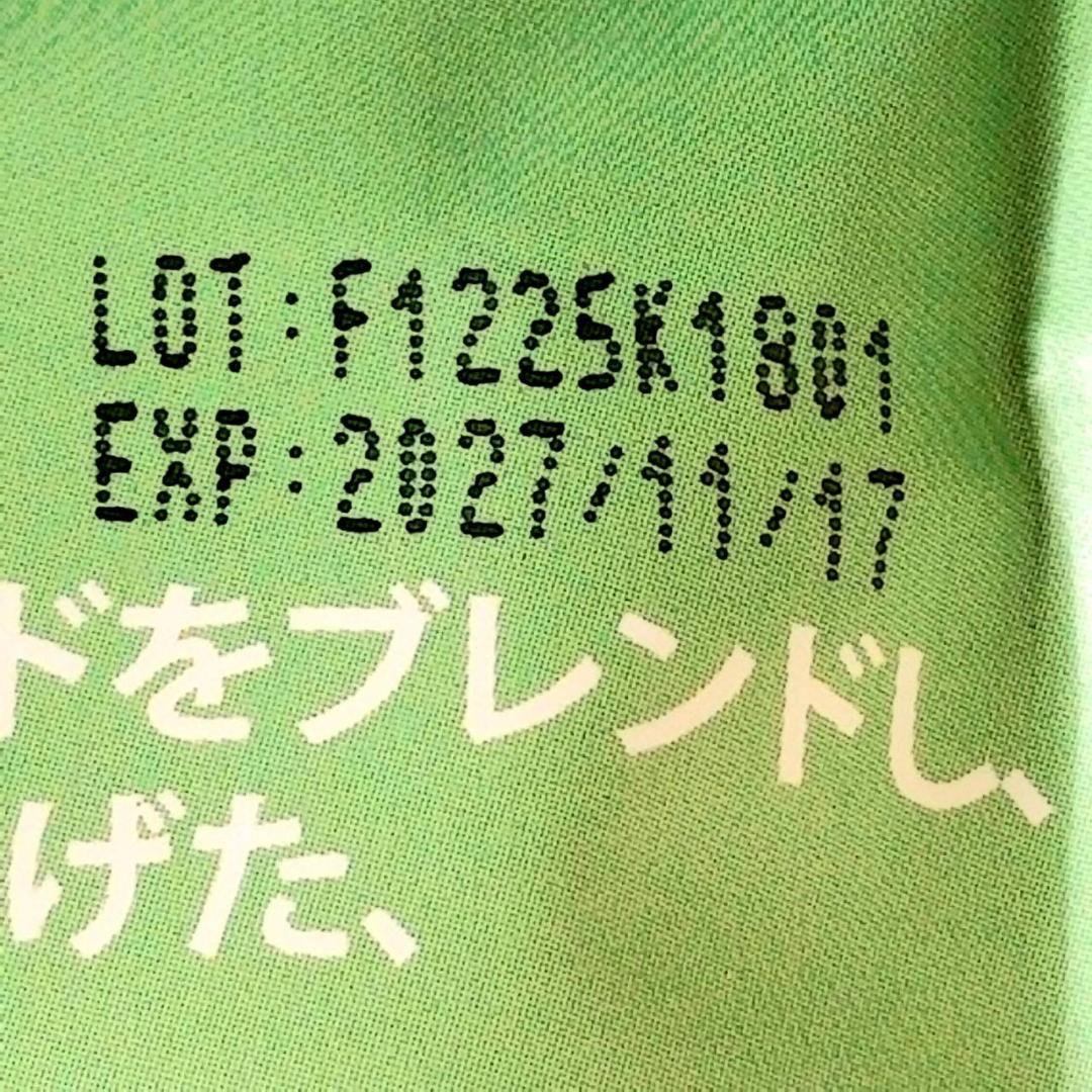 【Eim様】専用・緑360ｇ×2袋≪リクエスト特割特価≫