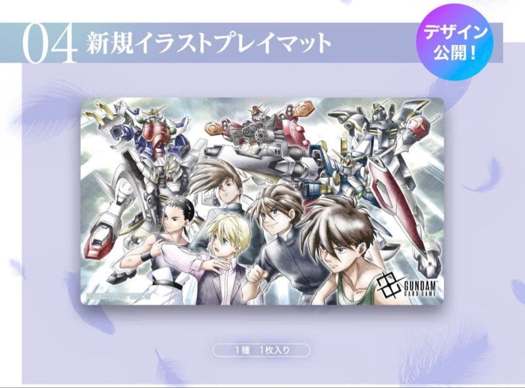 【未開封2個】ガンダムカードゲーム　プレミアムグッズセット 新機動戦記ガンダムW