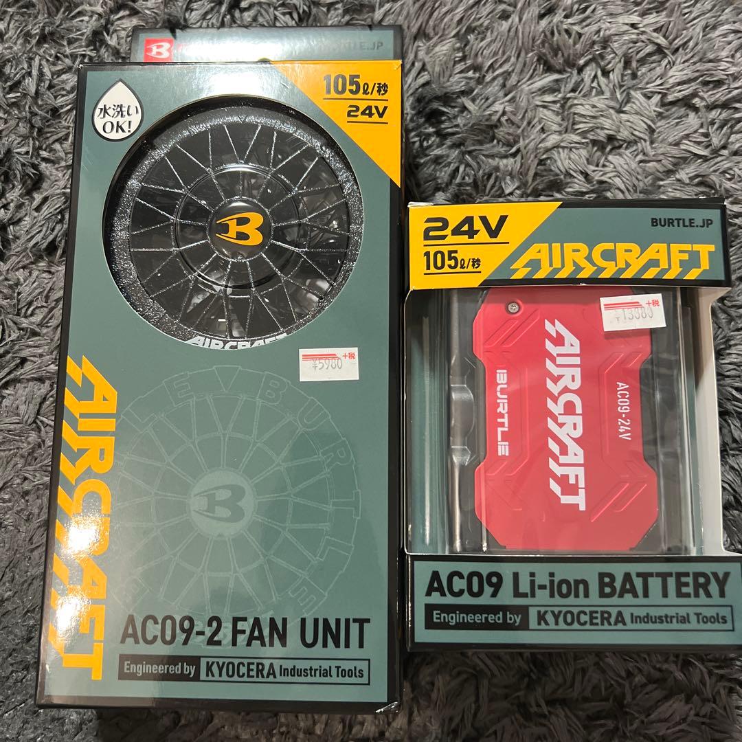 バートル空調服バッテリーファン24v