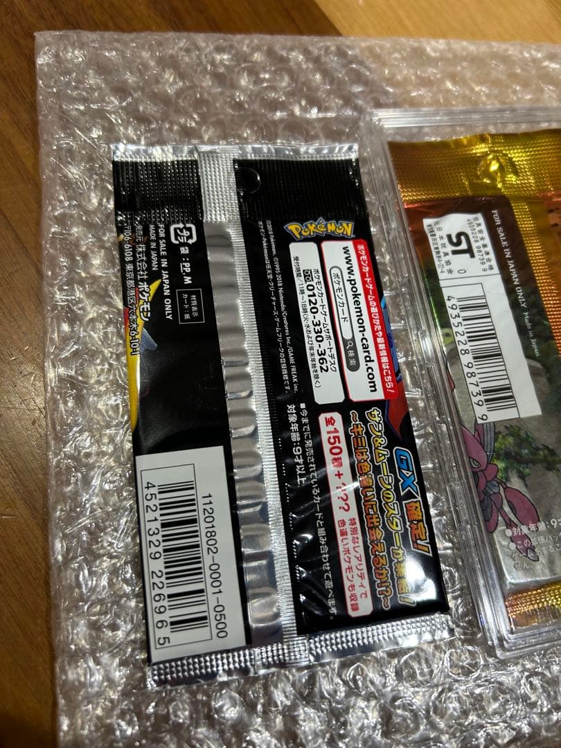 絶版希少ポケモンカードパック 遺跡を超えて　ウルトラシャイニー 烈空のカリスマ