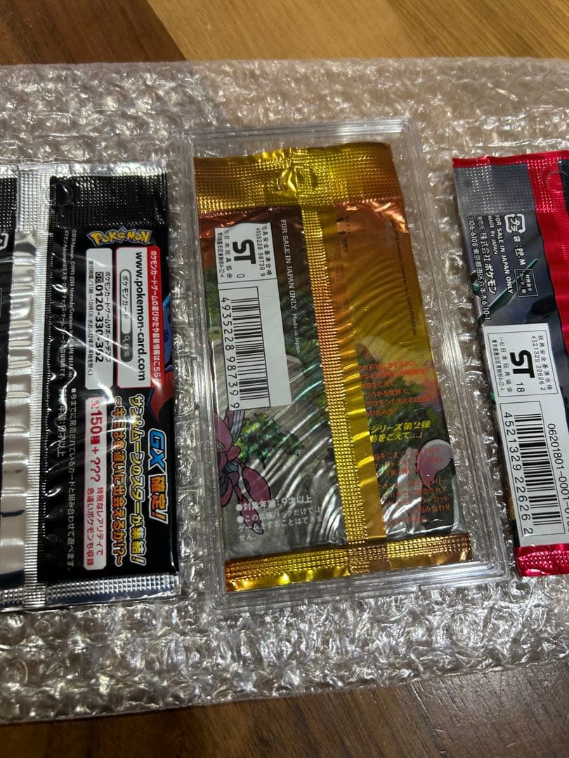 絶版希少ポケモンカードパック 遺跡を超えて　ウルトラシャイニー 烈空のカリスマ