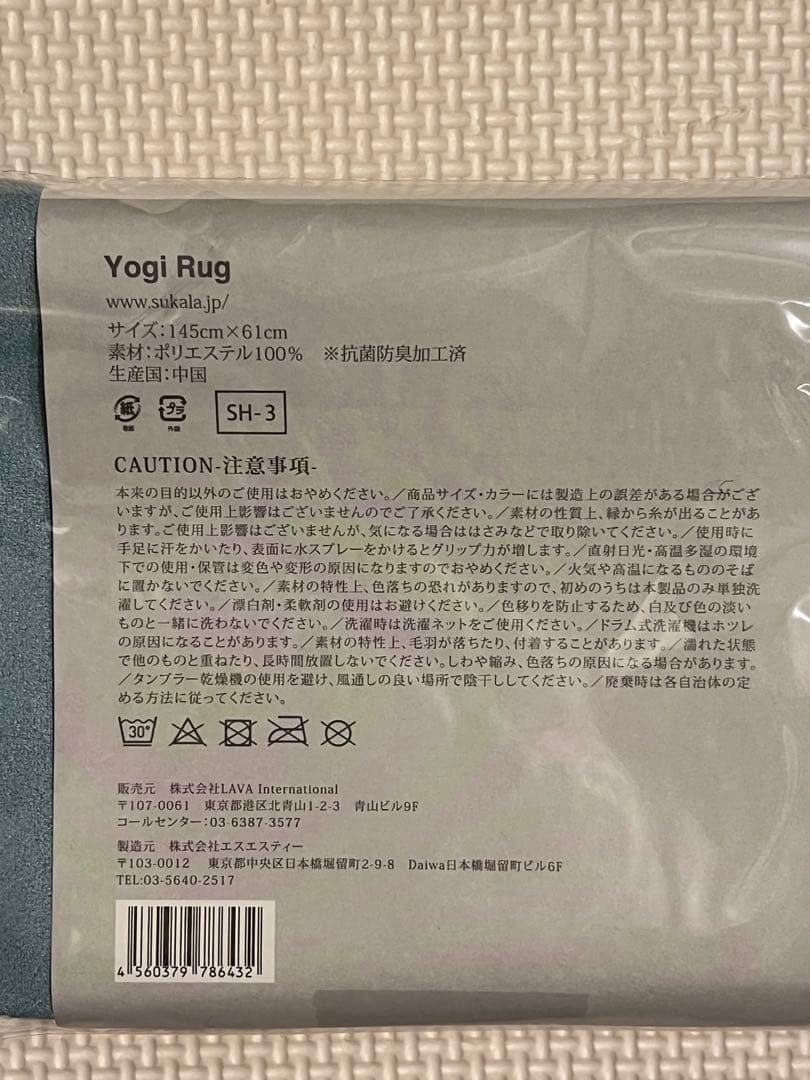 【新品未使用】SUKALA ヨガマット