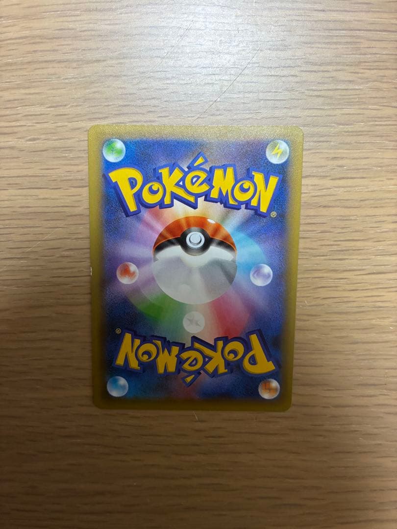 ブラッキー☆ プロモカードパック 25th ANNIVERSARY editi…