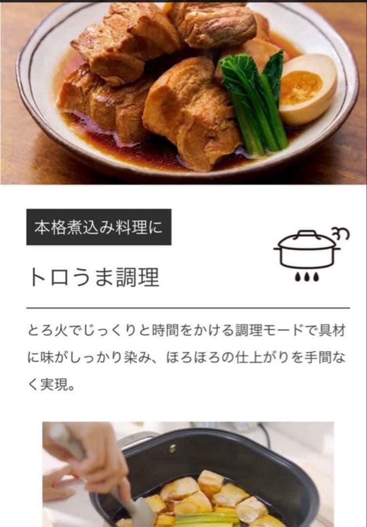 Ninja エブリデーポッシブルクッカー MC1101JBK 新品未開封。