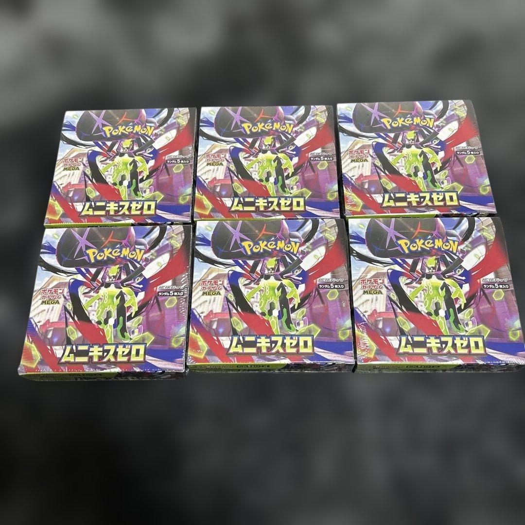 ポケモンカード　ムニキスゼロ　6BOX 新品未開封　シュリンク付き