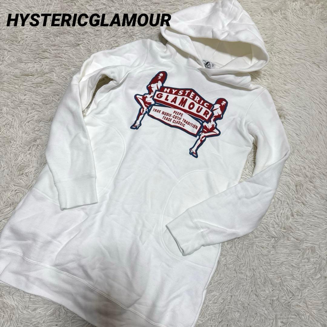 HYSTERICGLAMOURヒステリックグラマー　パーカースウェット　ヒスガル