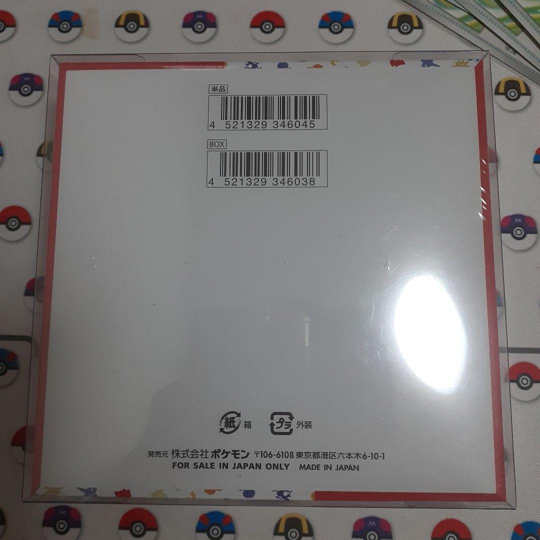 ポケモンカード151 Box シュリンク付き