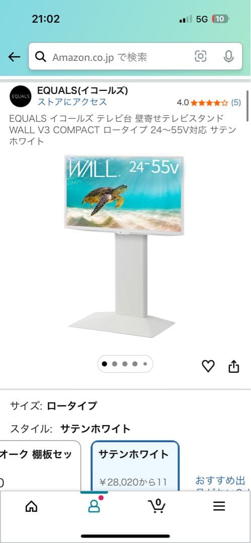 Shihoさま専用 EQUALS テレビ台 WALL V3 COMPACT