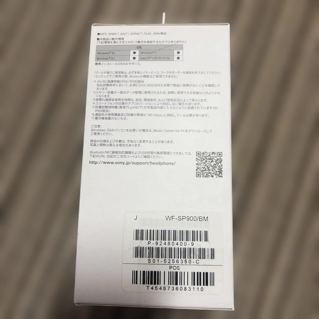 【生産終了品】ソニー ワイヤレスイヤホン WF-SP900 ブラック