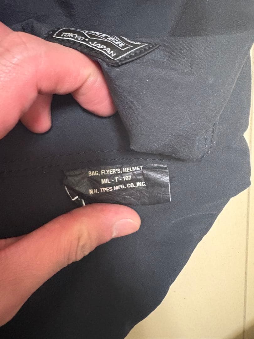 【本日限定】PORTER N.HOOLYWOOD HELMETBAG Black