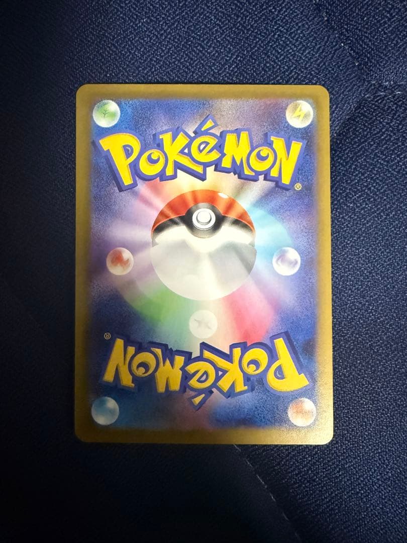 【完美品】リーリエの決心SAR センタリング良好