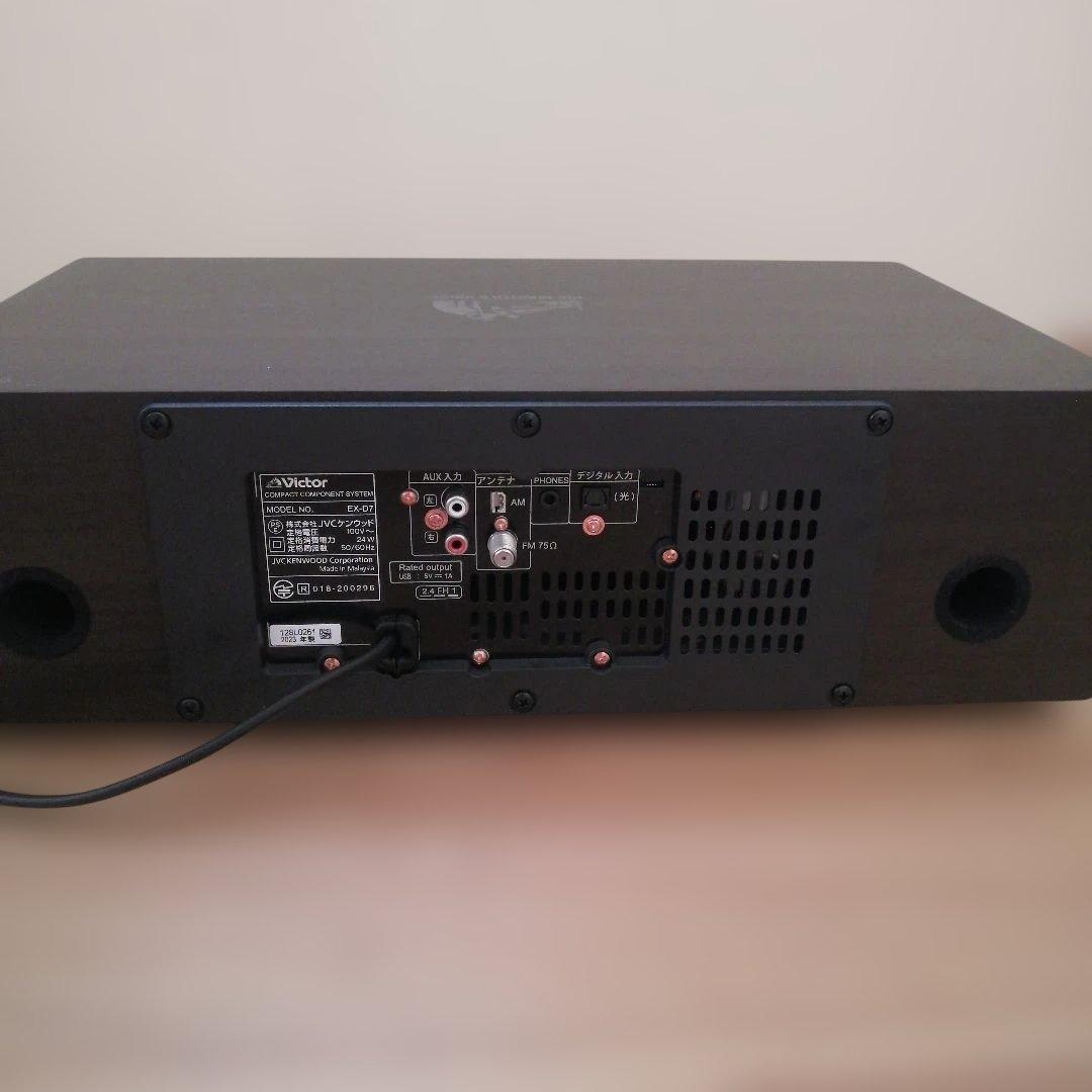 JVC Victor EX-D7 限定モデル ウッドコーン