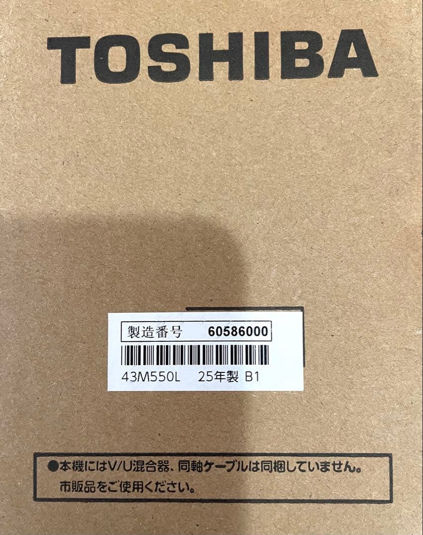 TOSHIBA REGZA 43M550L 4K液晶テレビ