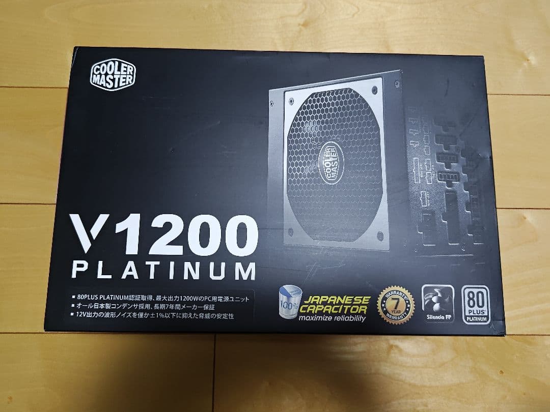 Cooler Master V1200 Platinum 電源ユニット