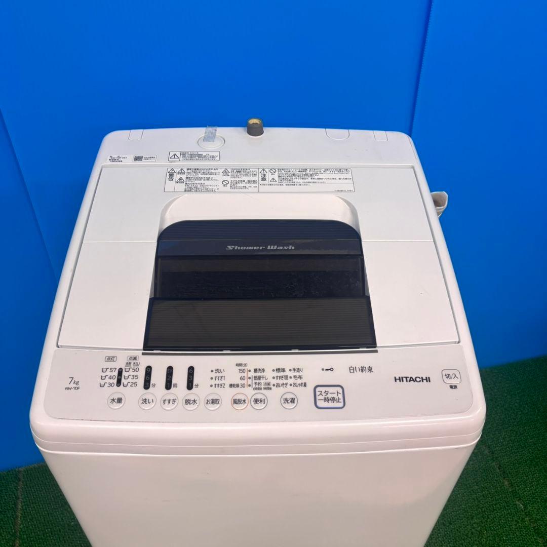 621 日立　極美品　洗濯機　7kg　一人暮らし　冷蔵庫も有　小型　半年保証付