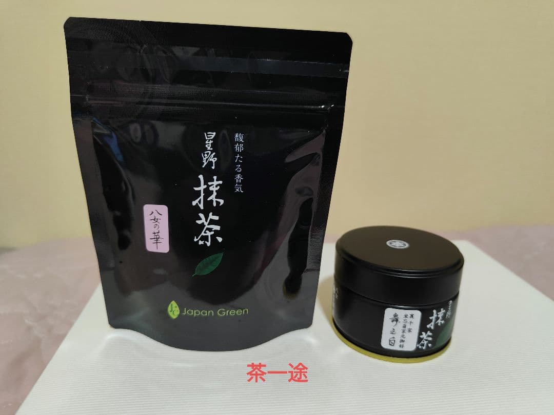 星野抹茶セット八女の華20gと舞の白20g