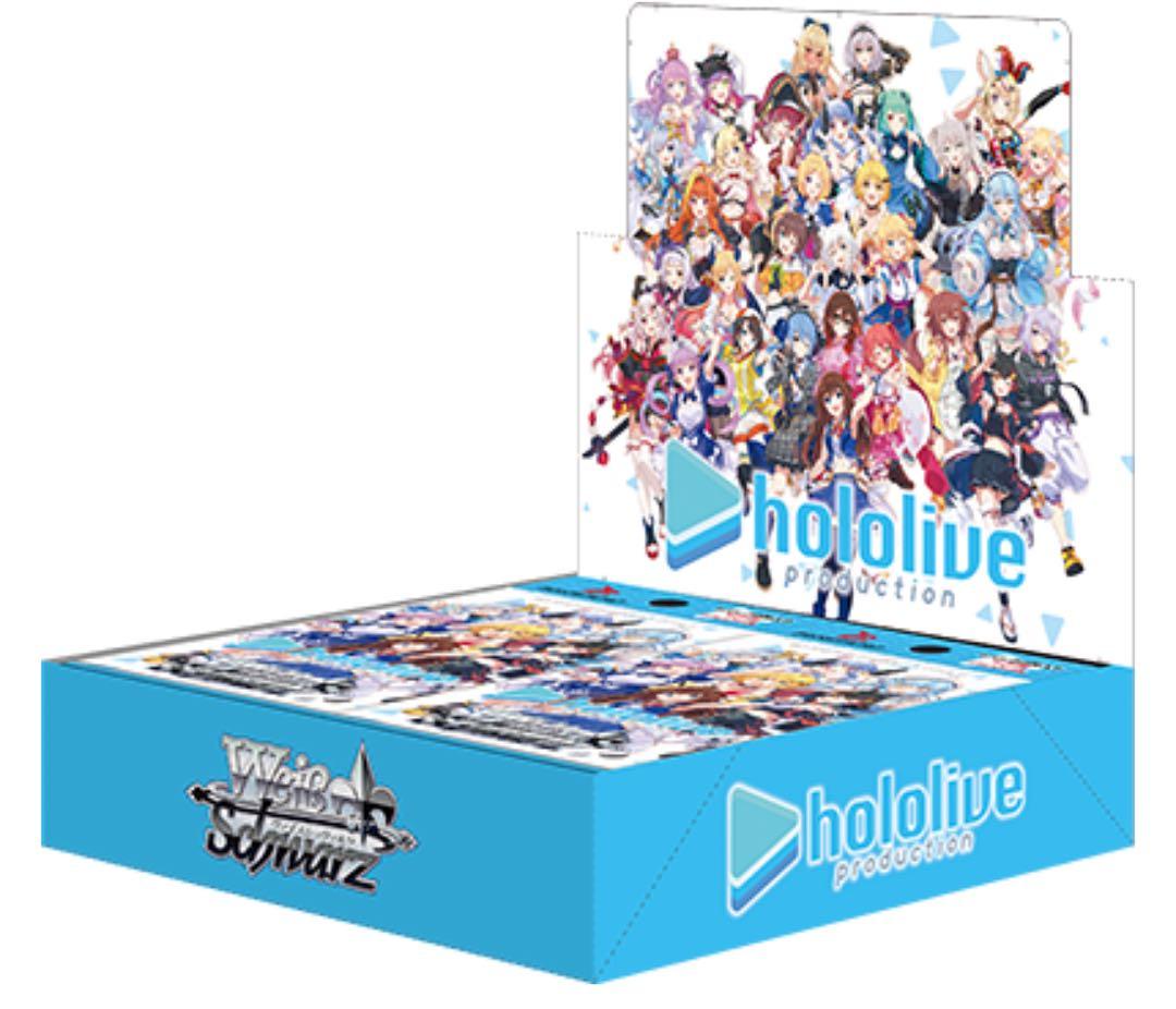 ホロライブ　VOL.1.2 RR以下4コン　PBサマーコレクション4コン　おまけ