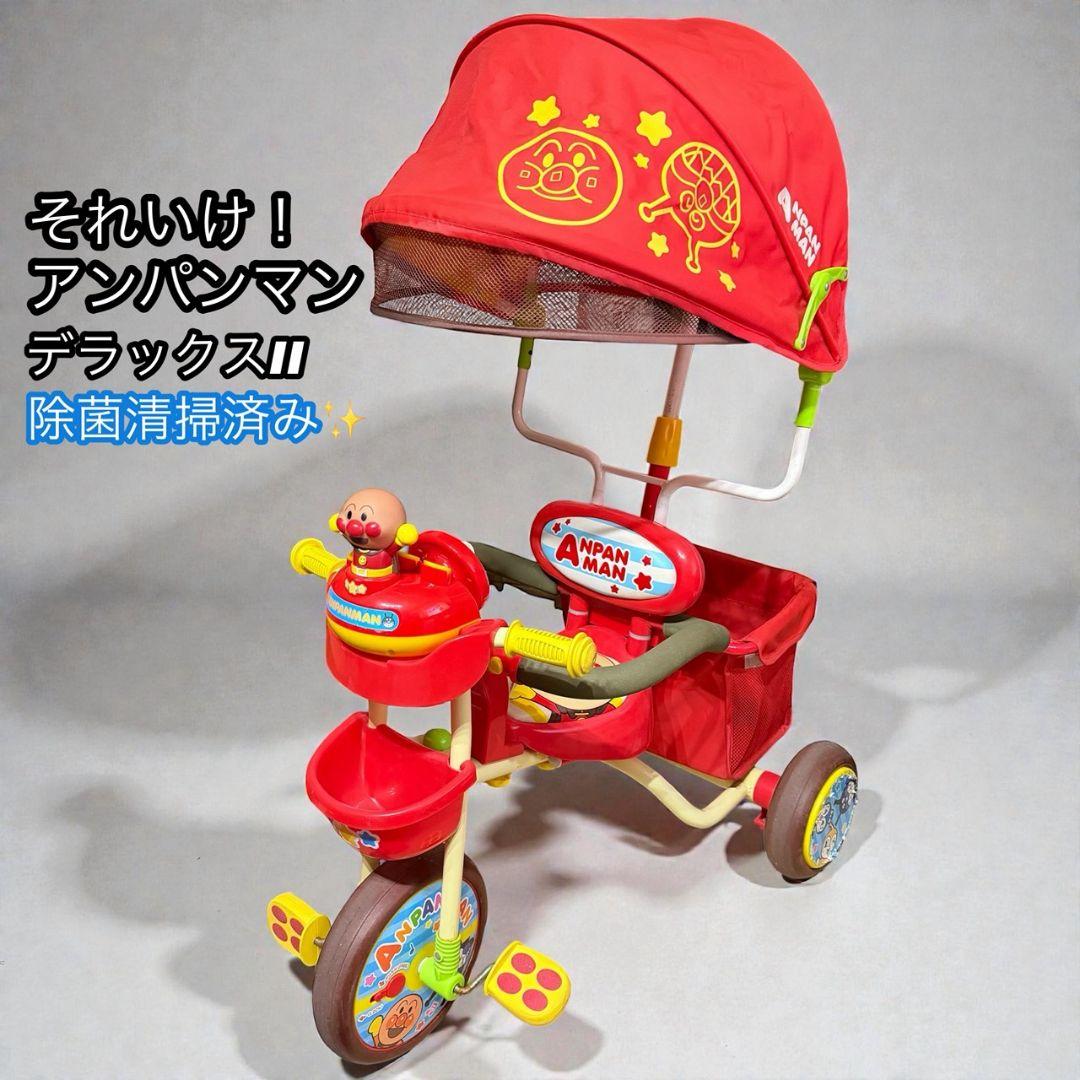 【アンパンマン】 三輪車 それいけ！アンパンマン デラックスII レッド 赤