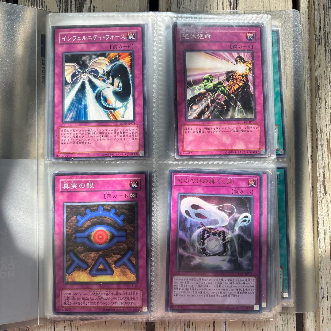 遊戯王OCG トレーディングカード80枚セット