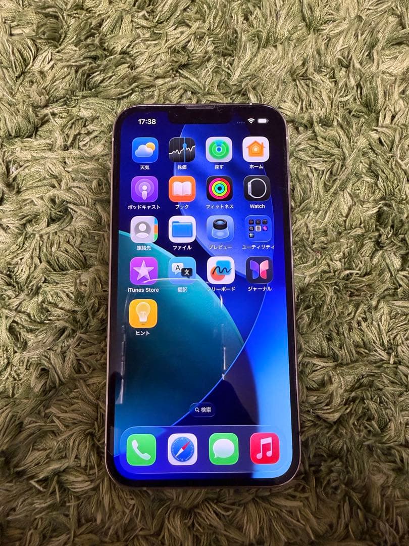 Apple iPhone 13 Pro 256GB 箱あり