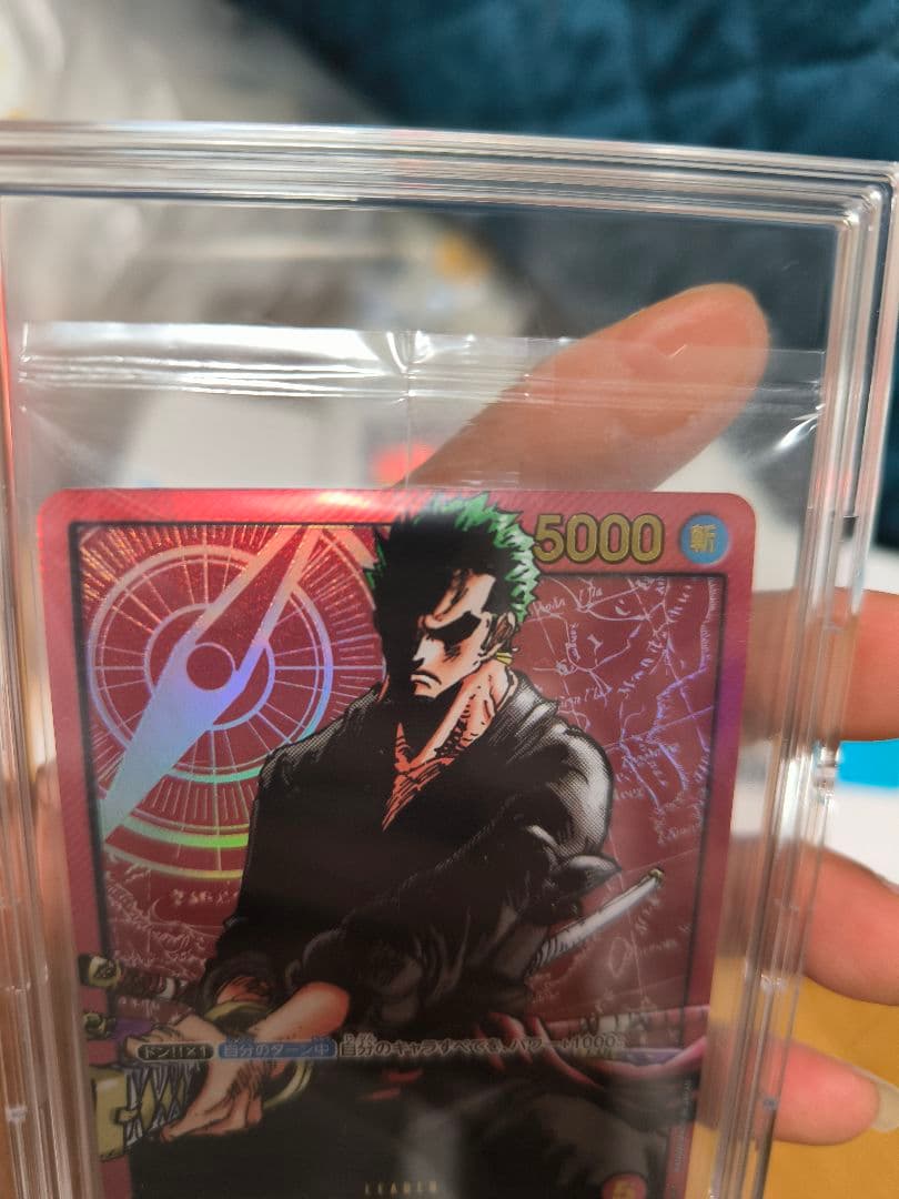 ONE PIECE カードゲーム ロロノア・ゾロ M