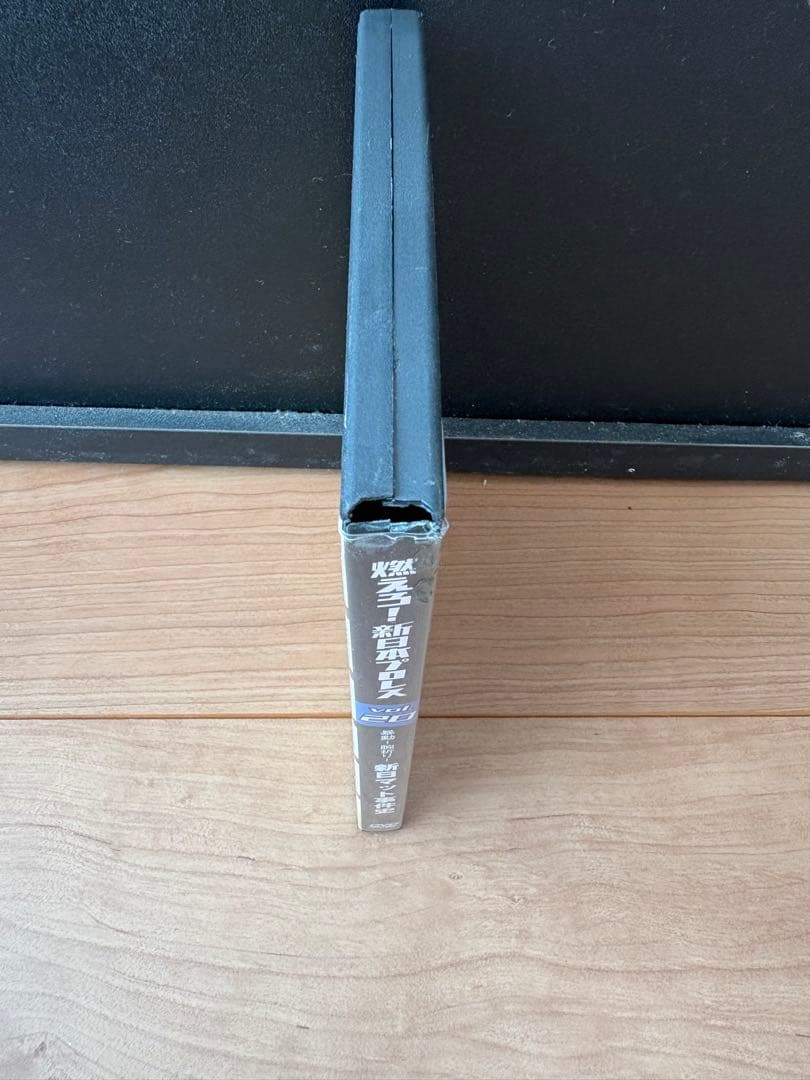 燃えろ！新日本プロレス DVD