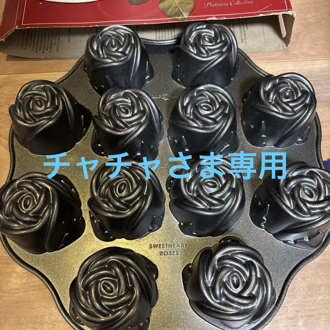 チャチャさま専用M'S GRACYセットアップとノルディックウェア