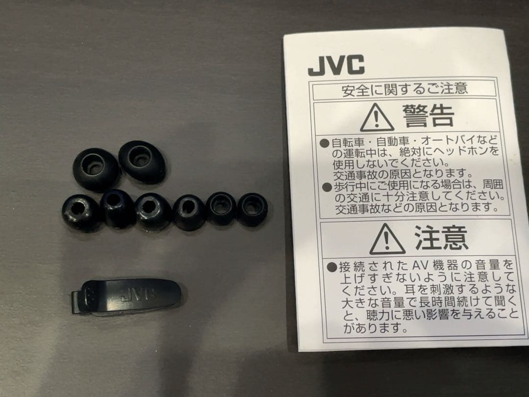 【ハイレゾ対応】JVC HA-FX850ウッドドーム型カナル有線イヤホン箱付き