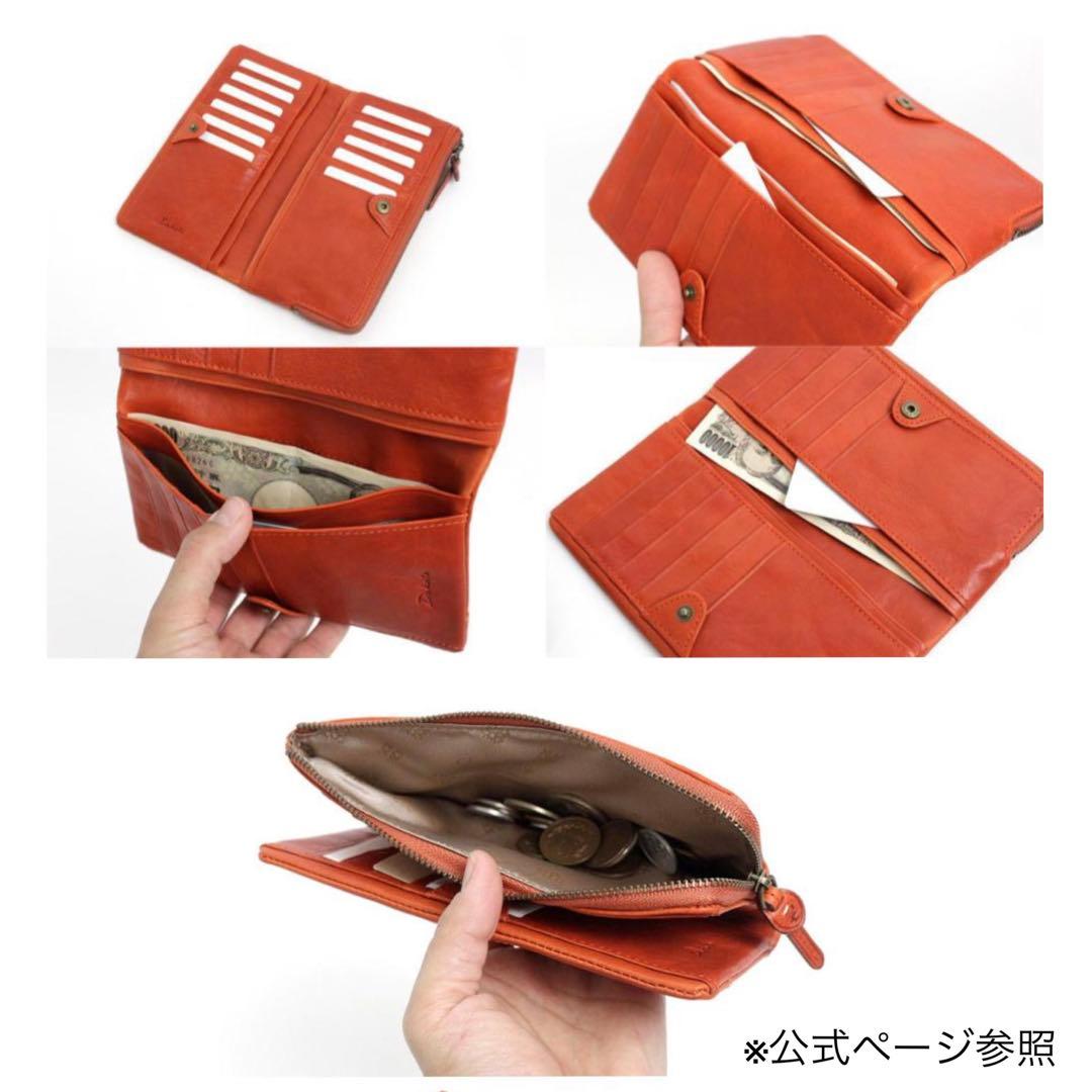 くまちゃん✨Dakotaダコタ 二つ折り長財布ハーヴェスト本革多収納レザー