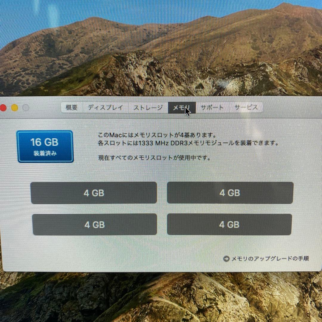 メモリ16GB Apple iMac 27インチ