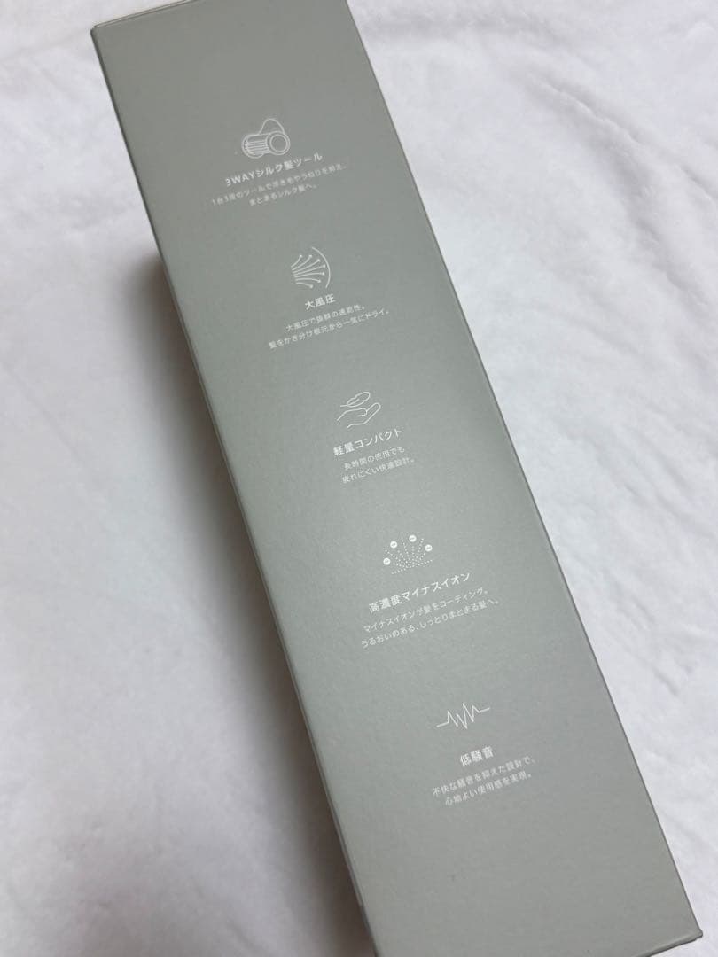 SALONIA SMOOTH SHINE SMART DRYER グレー