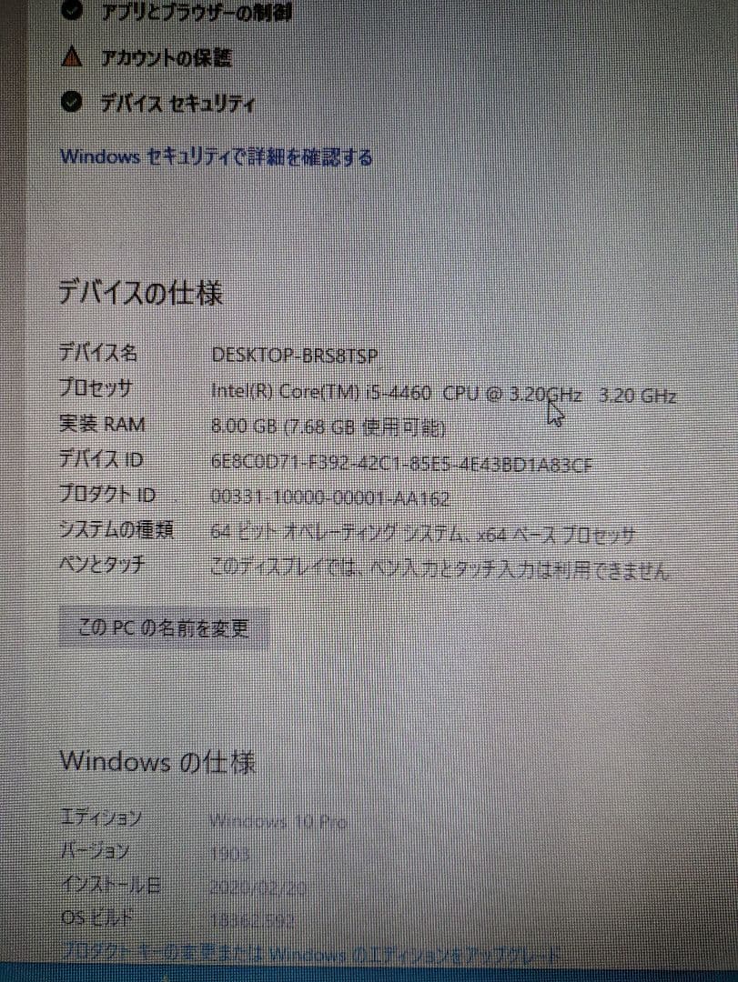 【驚異1.8TB】早い者勝ち◉corei5・自作タワーPCセット