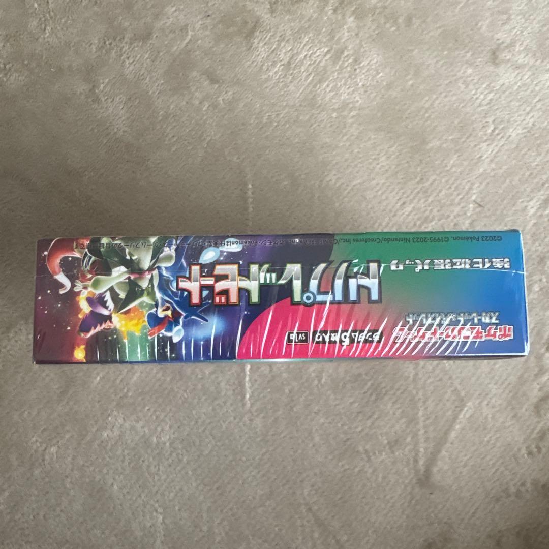 トリプレットビート　シュリンク未開封BOX