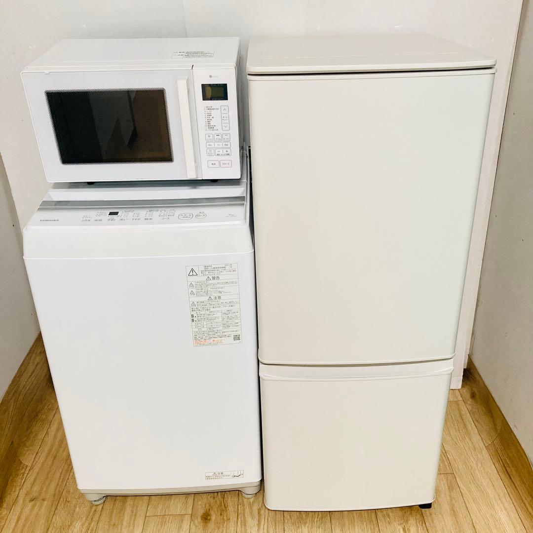 高年式高品質有名メーカー1人暮らし家電セット❗️大阪、大阪近郊配送と設置無料G