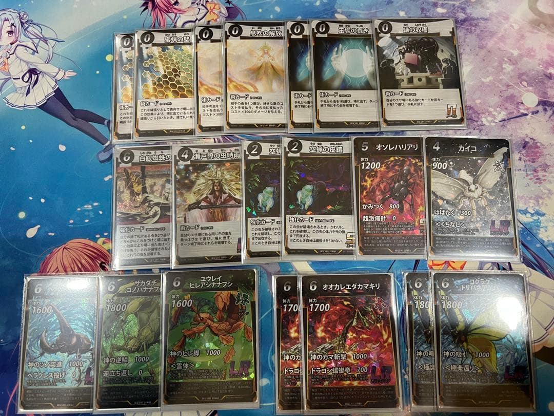 ぼ*ん様 蟲神器 ゴクラクコントロール デッキ おまけつき