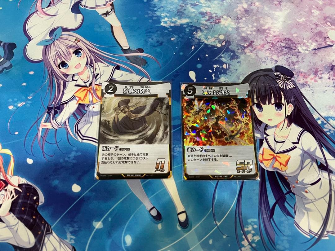 ぼ*ん様 蟲神器 ゴクラクコントロール デッキ おまけつき