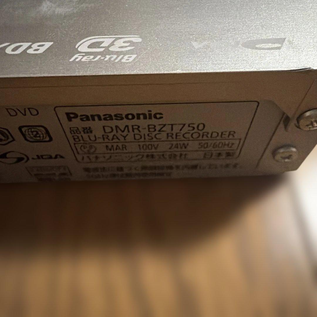 16　同梱発送の値段の為他の方のご購入は控えて下さいDMR-BZT750