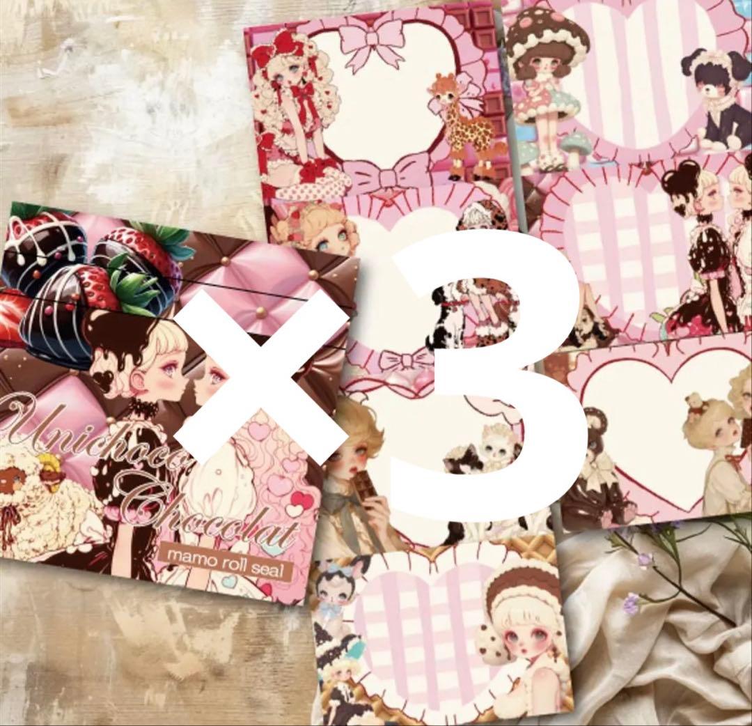 おしるこ☆プロフ必読様♡ありがとうございます♡