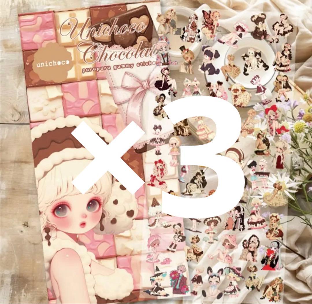 おしるこ☆プロフ必読様♡ありがとうございます♡